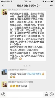 产品使用反馈