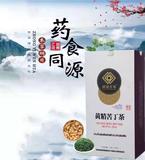 黄精苦丁茶