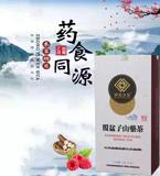 覆盆子山药茶