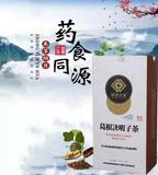葛根决明子