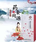 枸杞红枣阿胶茶