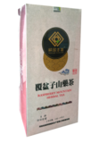 覆盆子山药茶（体质调理茶）